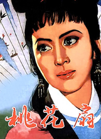 戀人師表